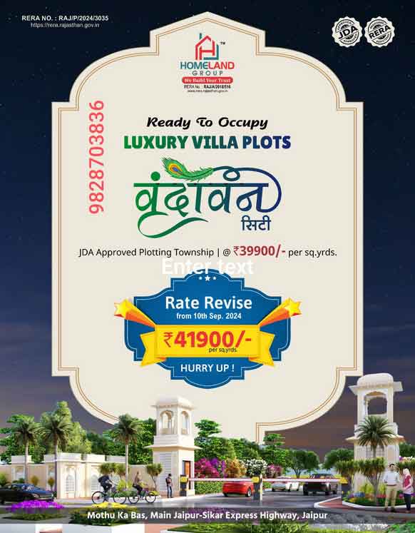 plot in jaipur under 20 lakhs